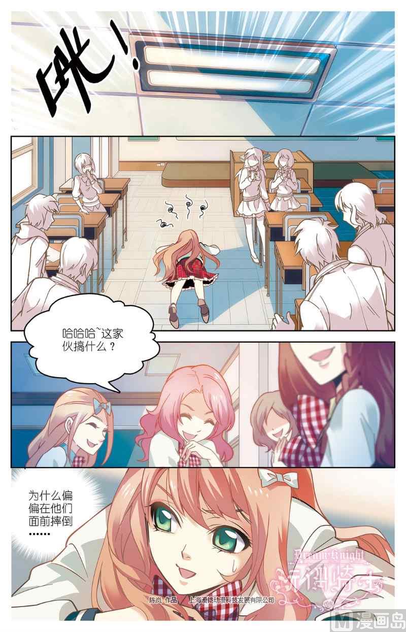 第01话8