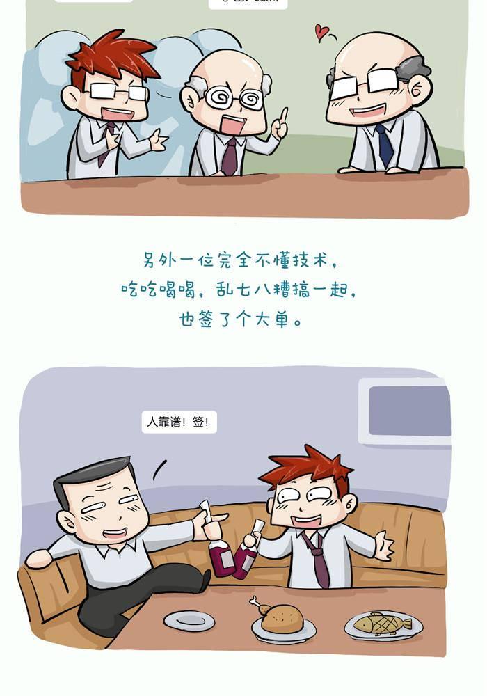 第五话0