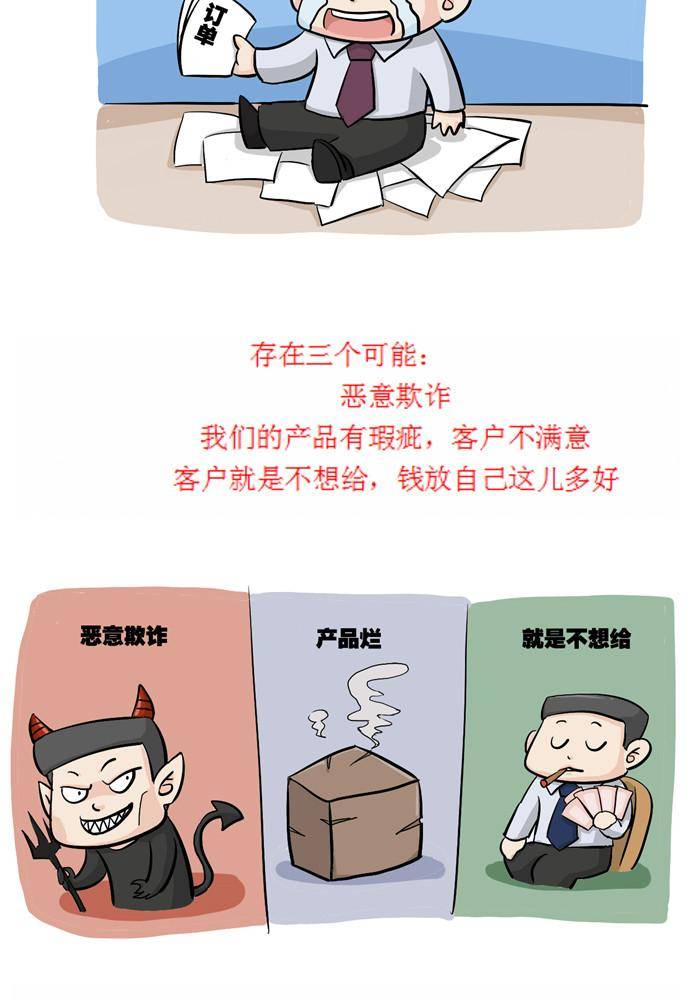 第十九话0