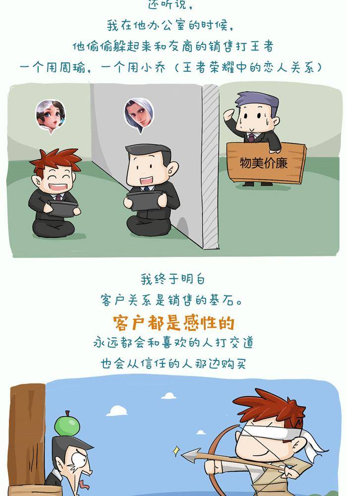 第三话1