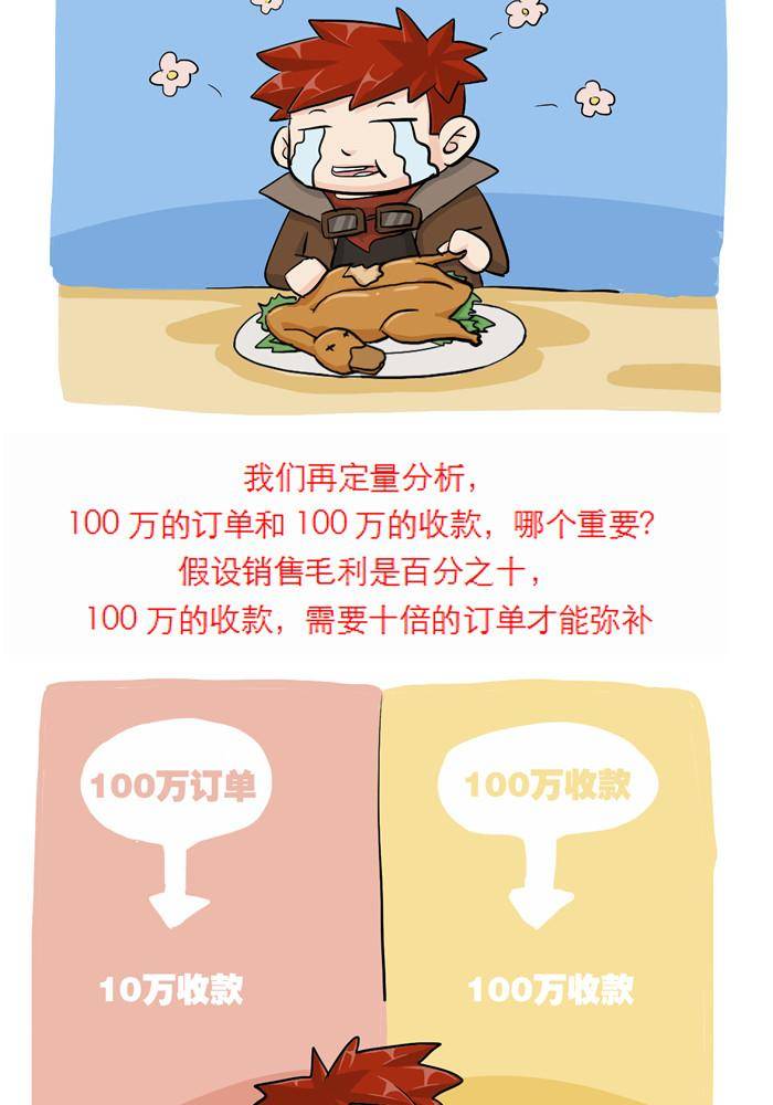 第十八话2