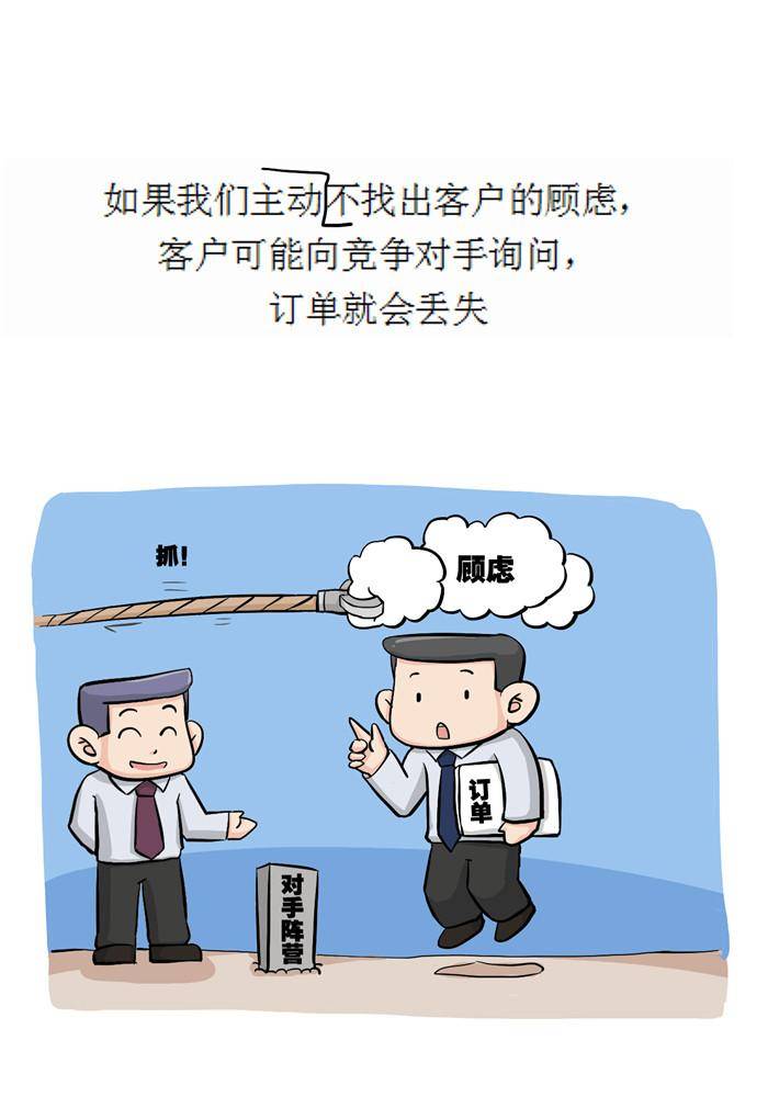 第十四话4