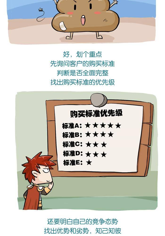 第十一话5
