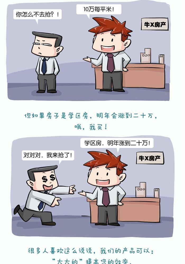 第八话1