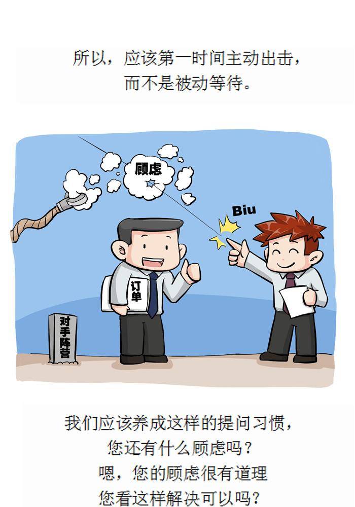 第十四话5