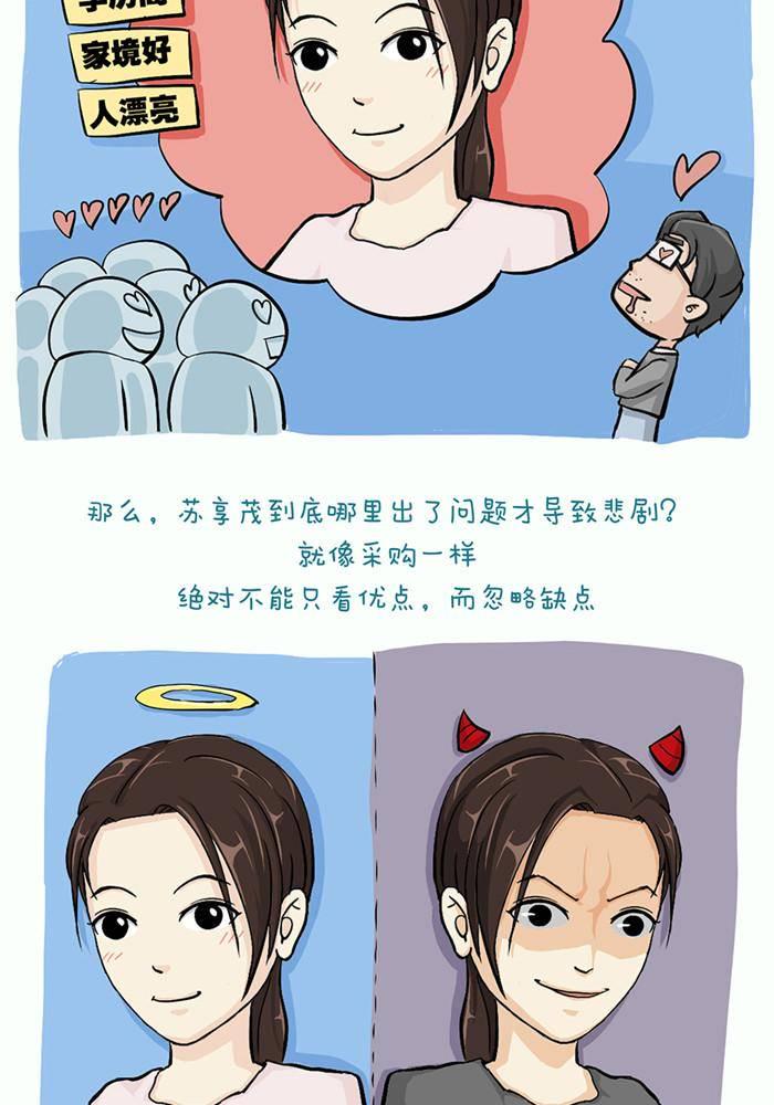 第十二话1