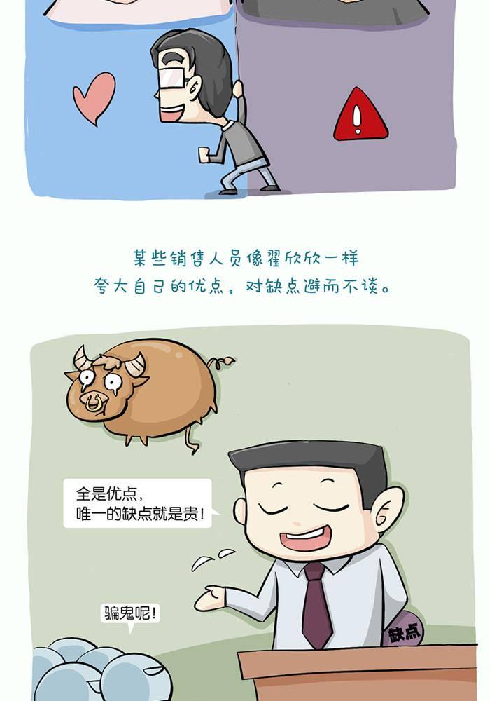 第十二话2