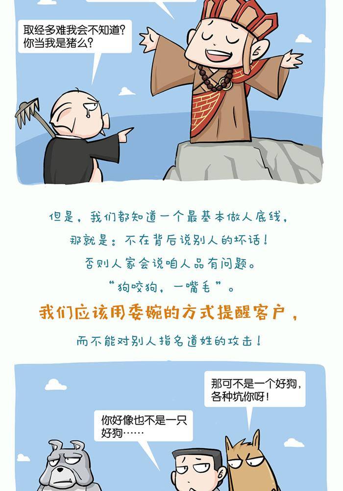 第十三话0