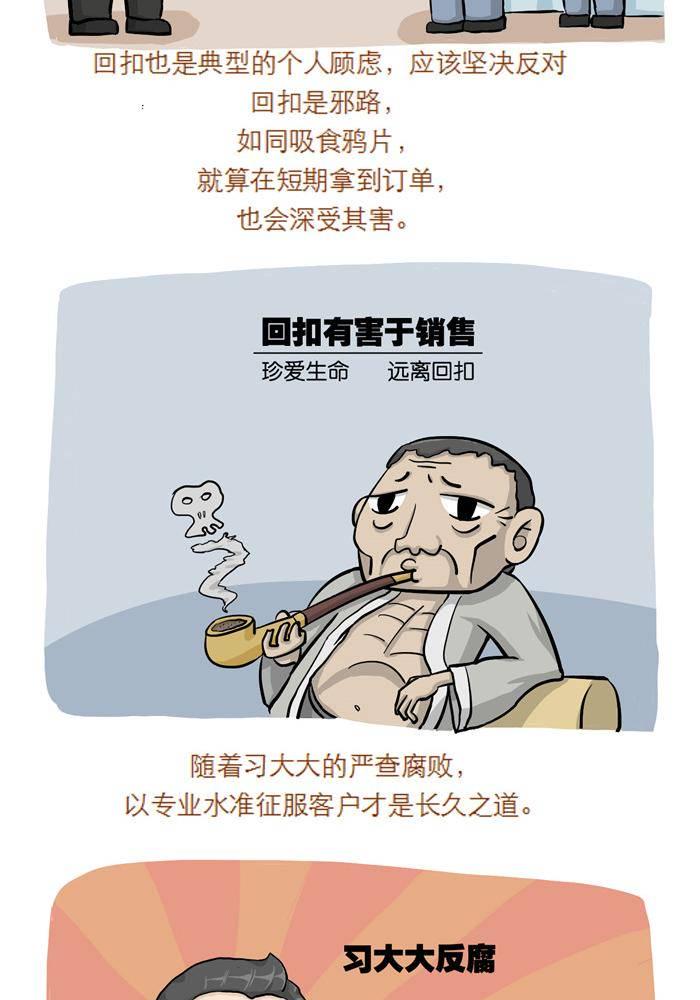 第十五话8