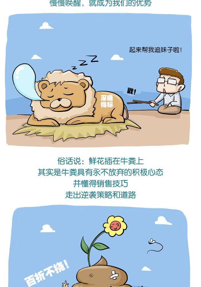 第十一话4