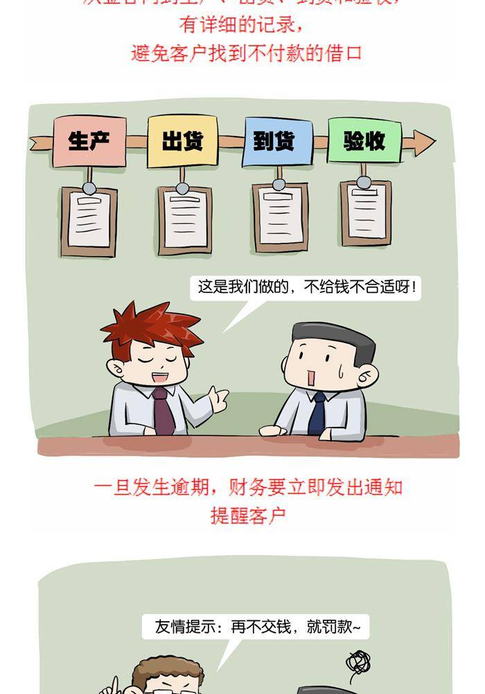 第十九话4