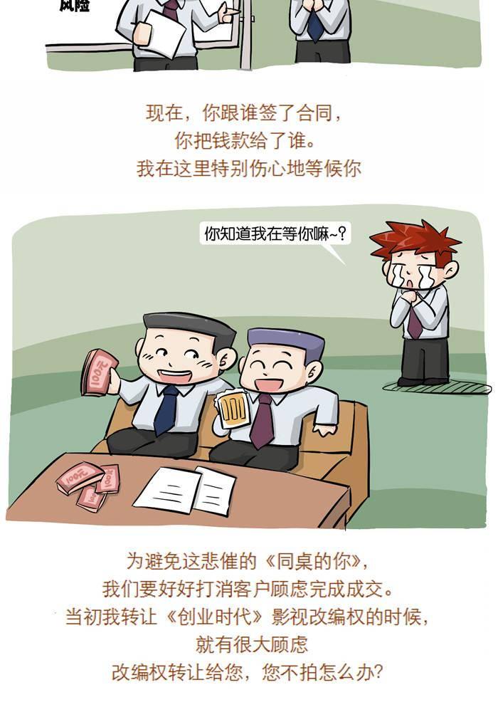 第十五话1