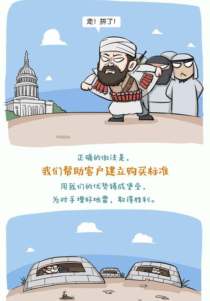 第十话4