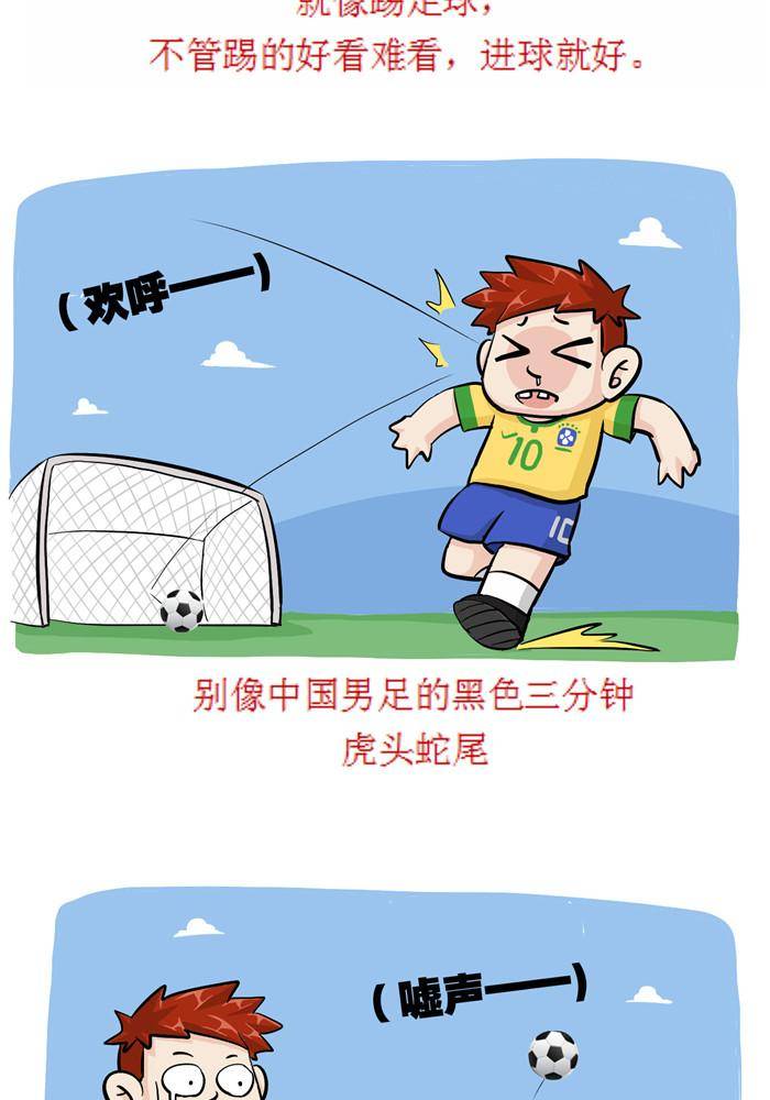 第十四话2