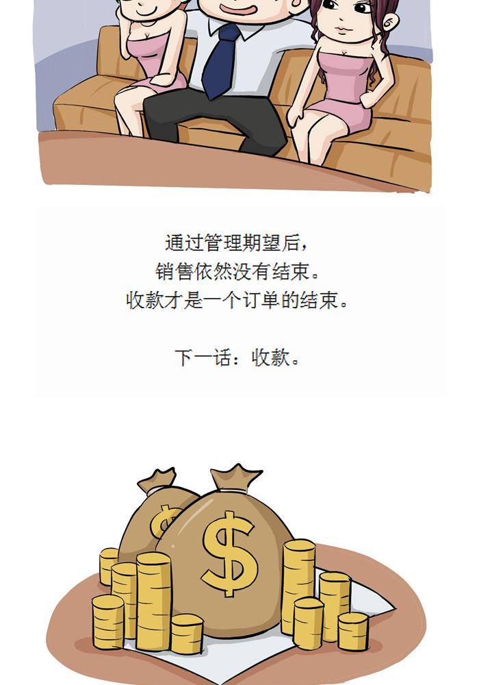 第十七话6