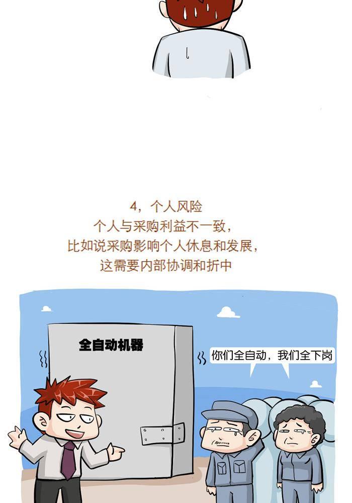 第十五话7