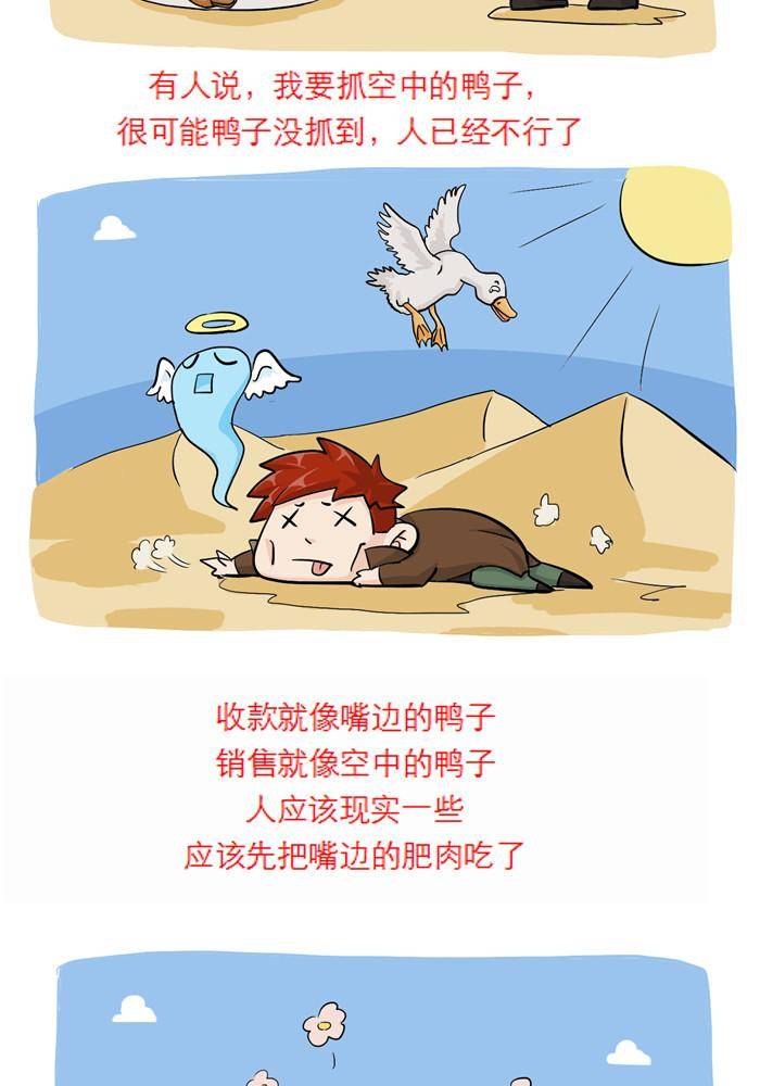 第十八话1