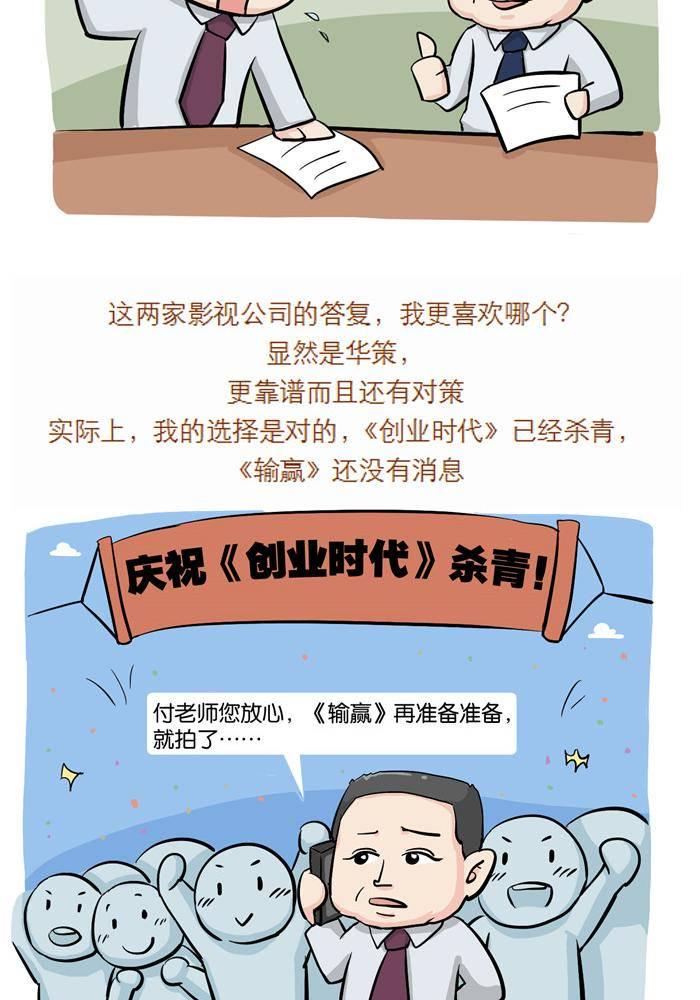 第十五话3