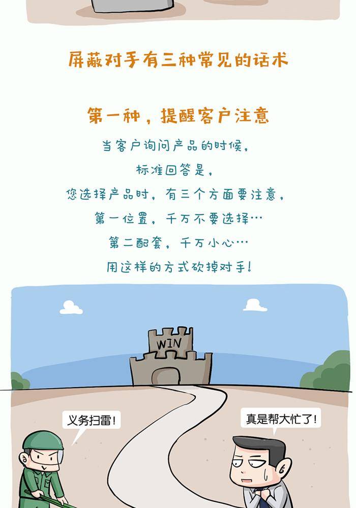 第十三话2
