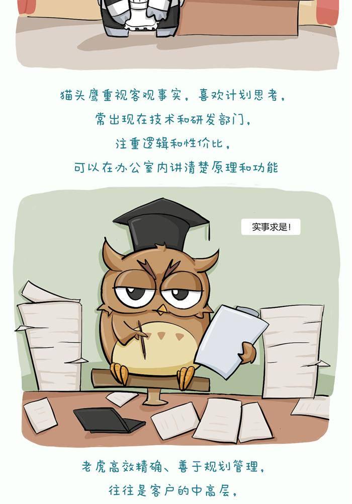 第五话5