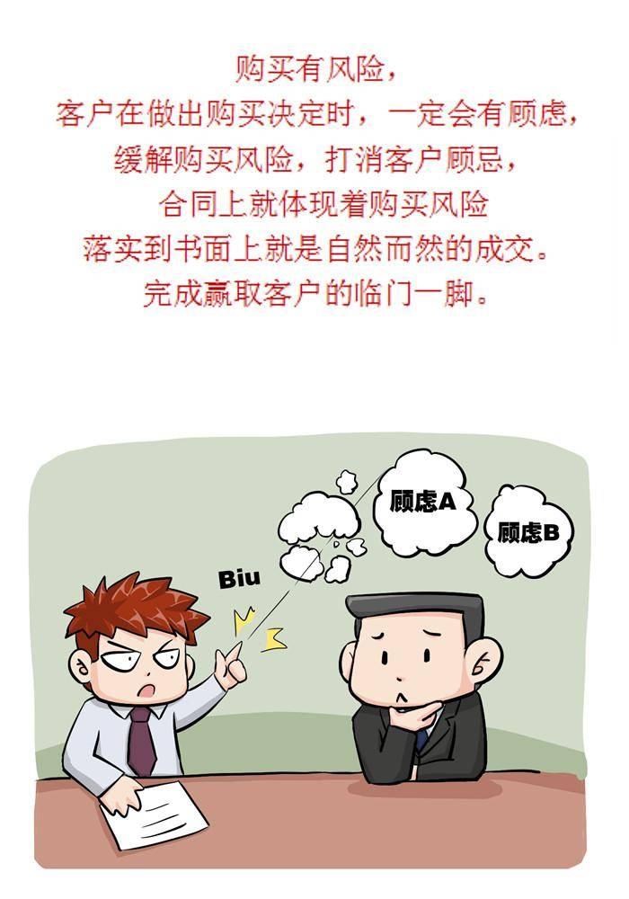第十四话3