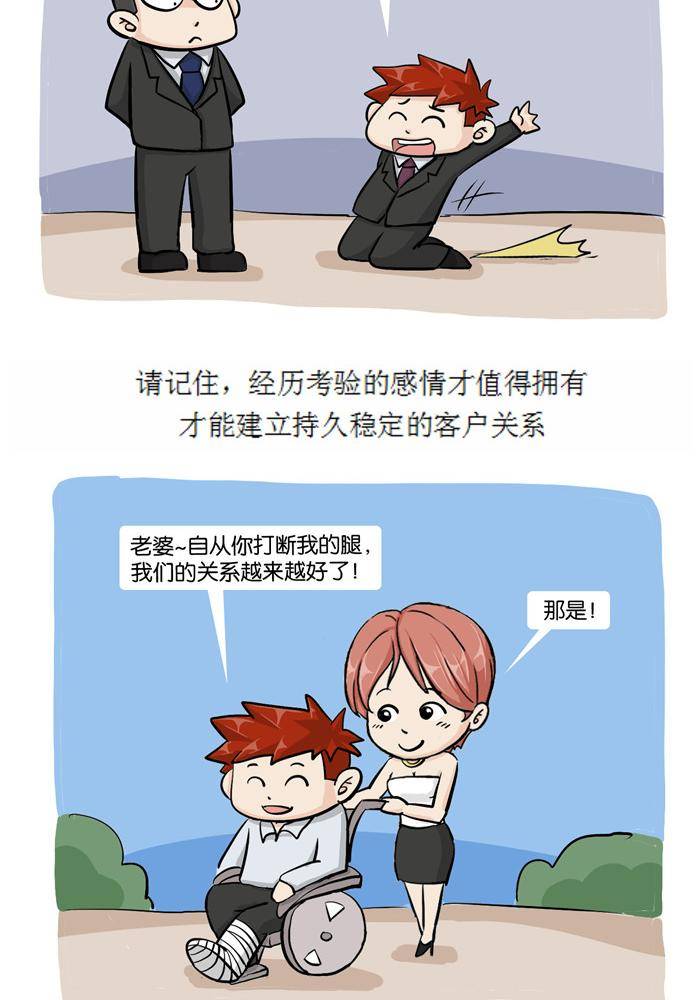 第十七话4