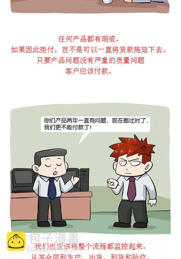 第十九话3