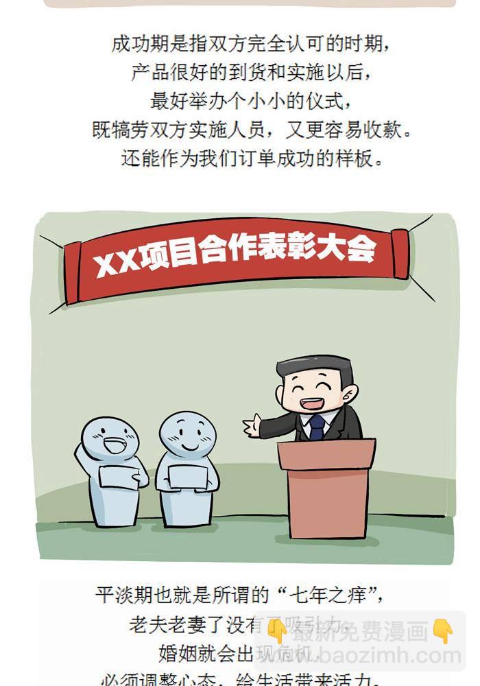 第十七话5
