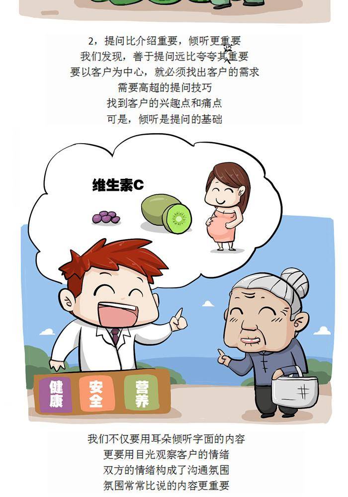 第二十话1