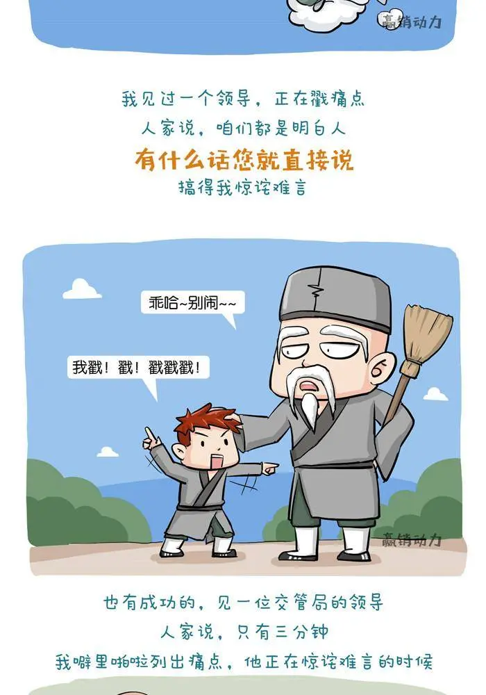 第九话1