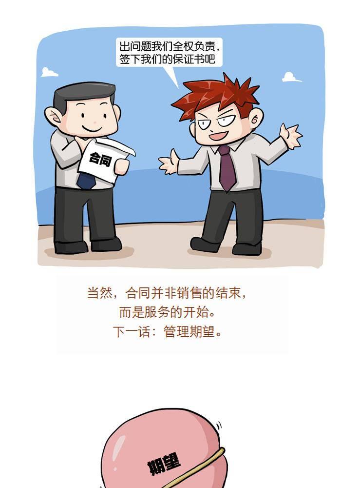 第十五话10
