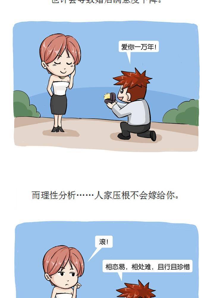 第十六话5