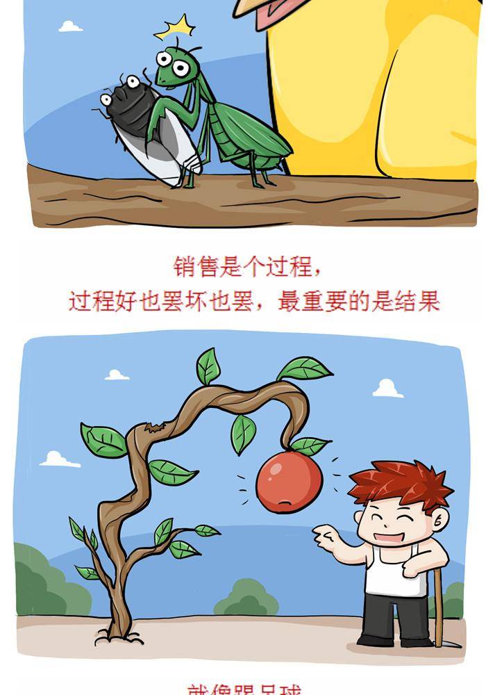 第十四话1
