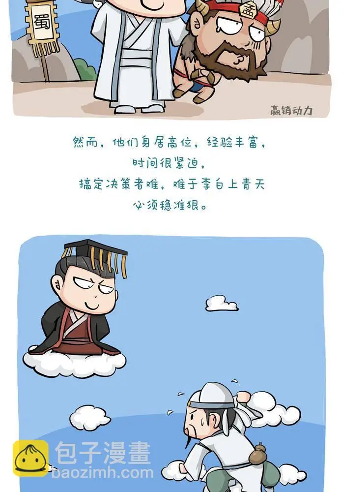 第九话0