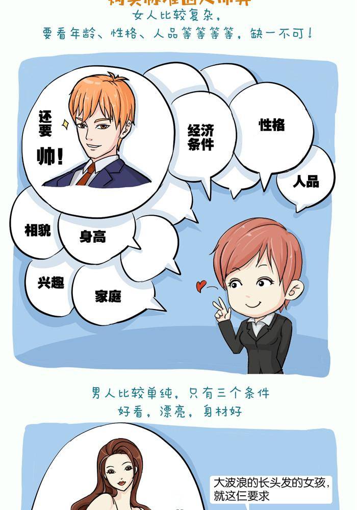 第十话2