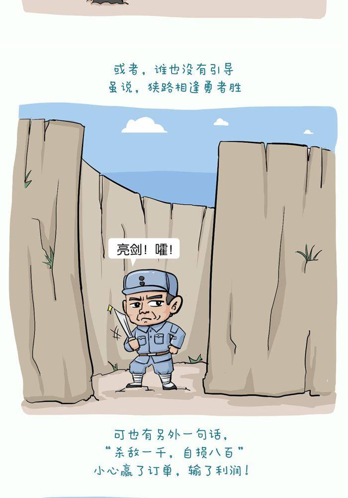 第十话3