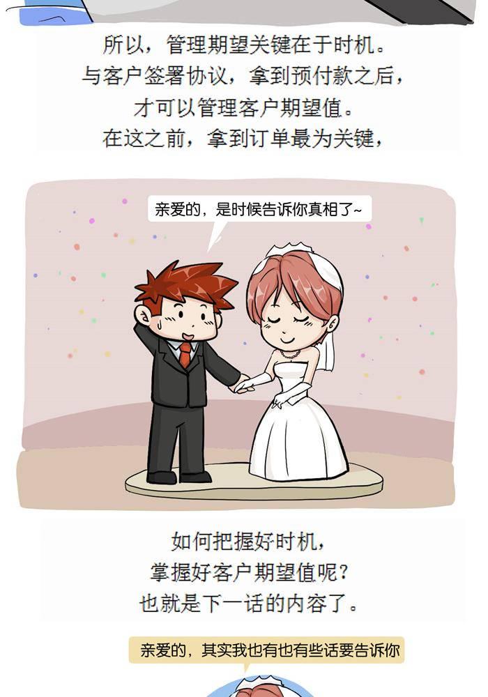 第十六话6