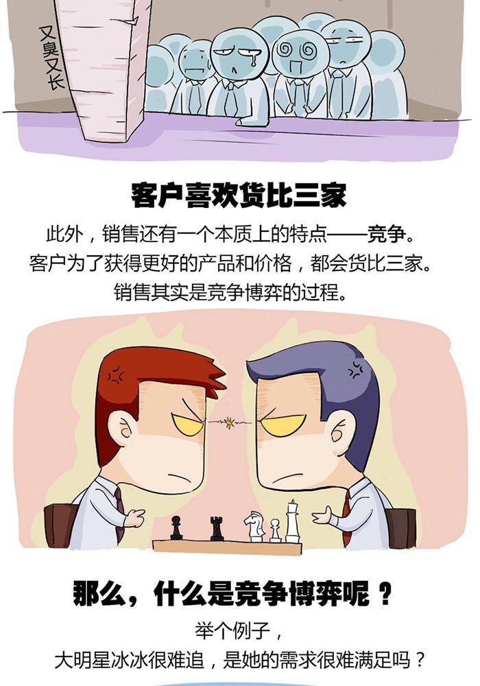 第一话4