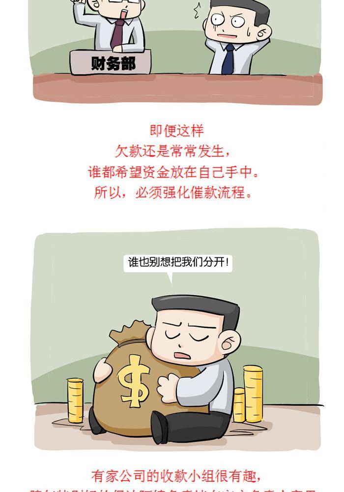 第十九话5