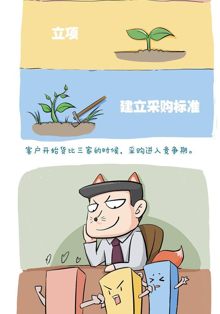 第十二话4