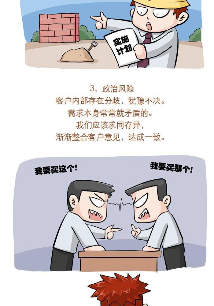 第十五话6