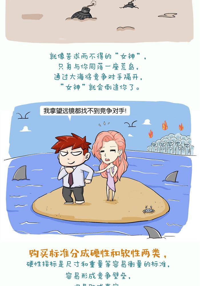 第十话5