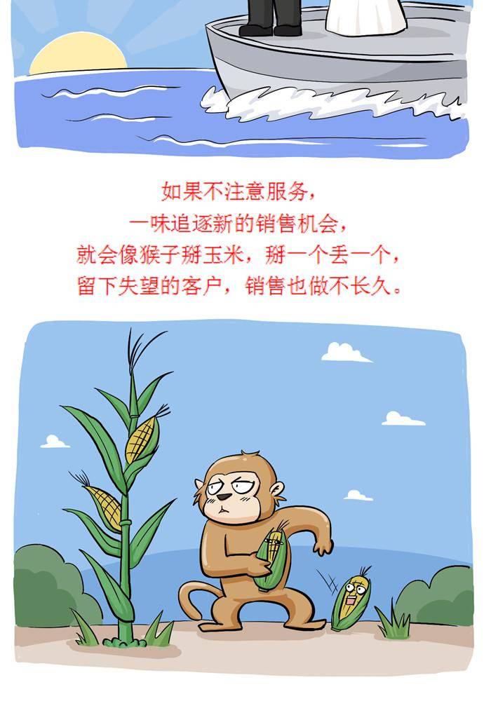 第十六话1
