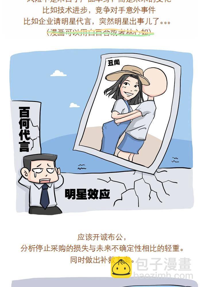 第十五话5