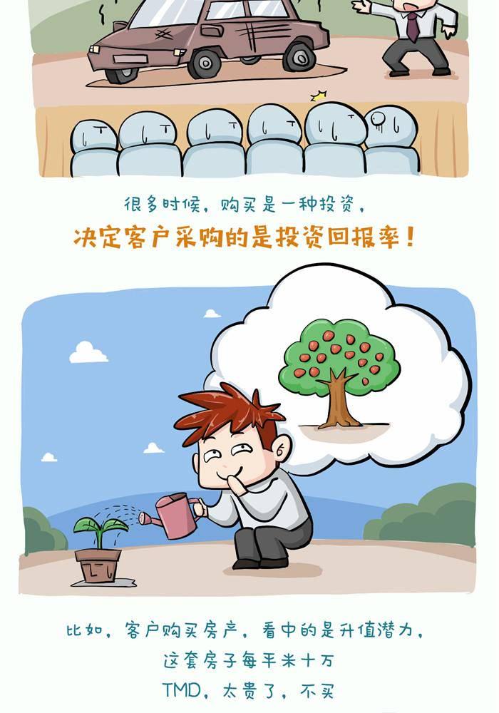 第八话0