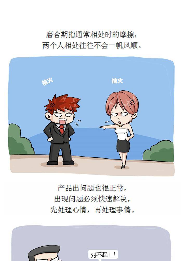 第十七话3