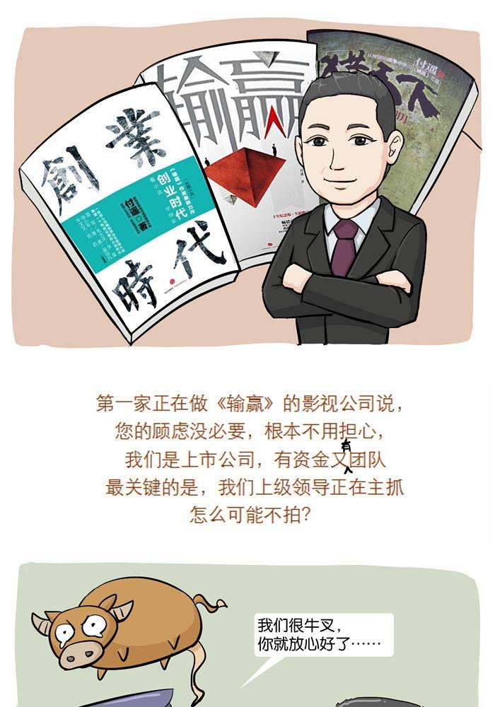 第十五话2