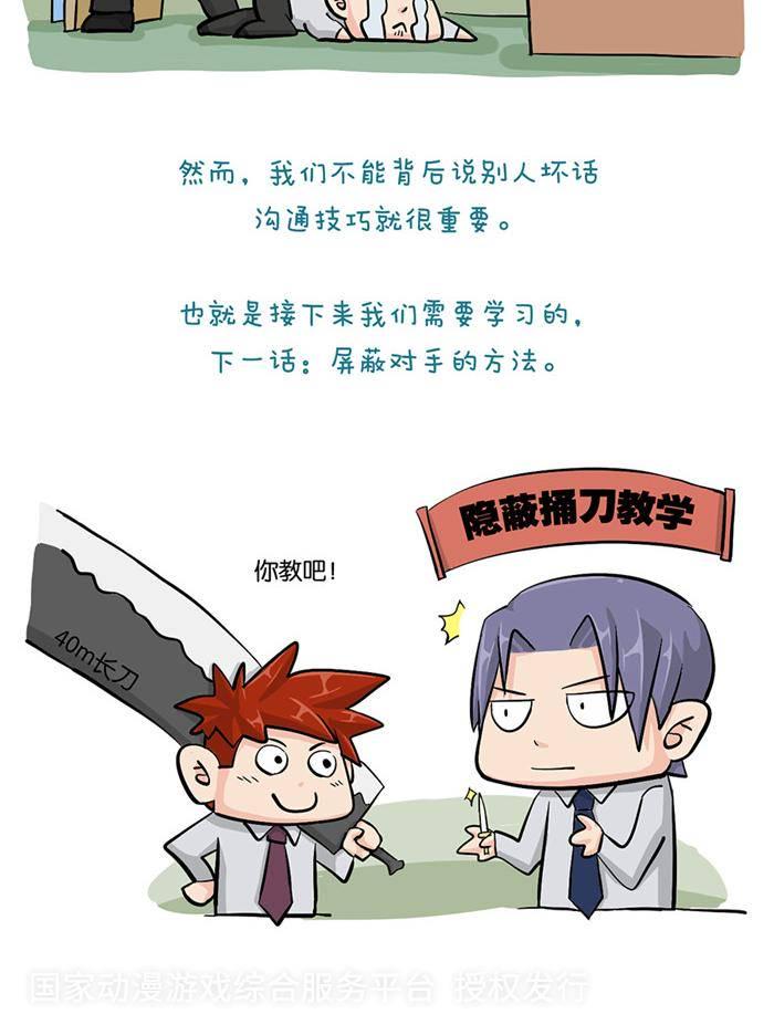 第十二话6
