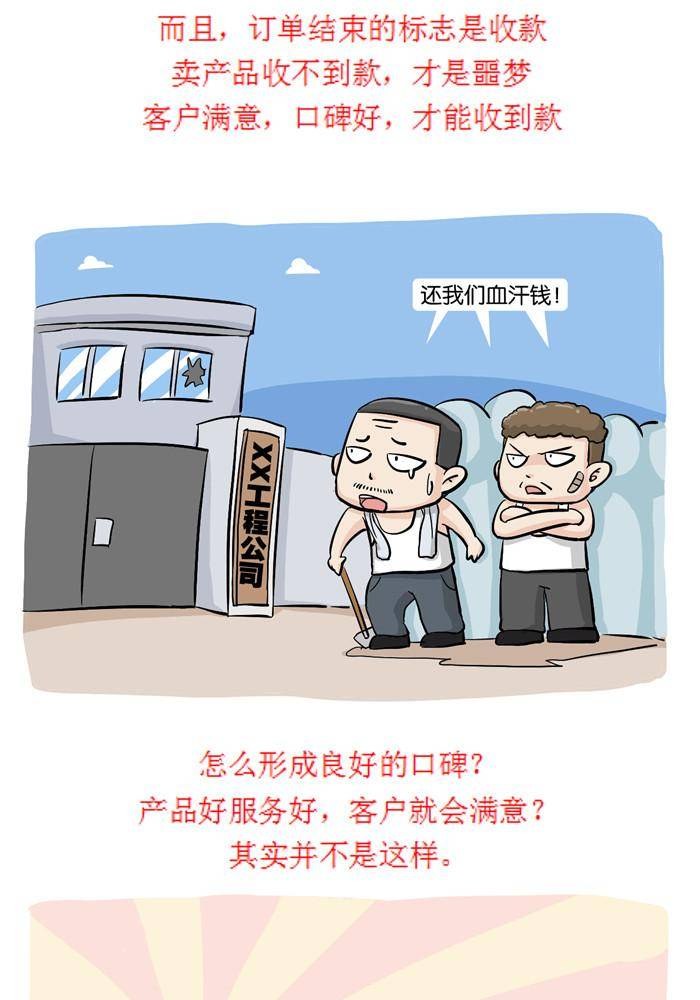 第十六话2