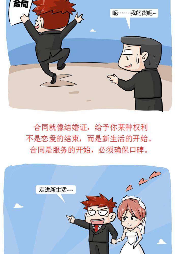 第十六话0